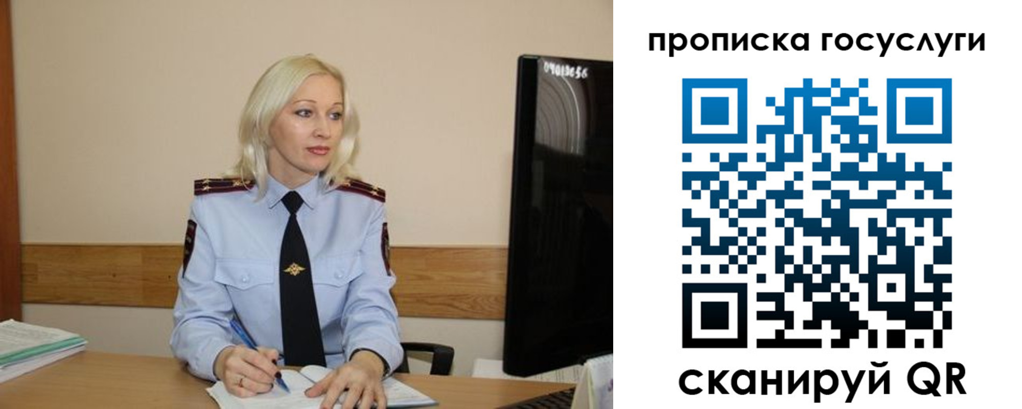 временная регистрация для школы в Тереке