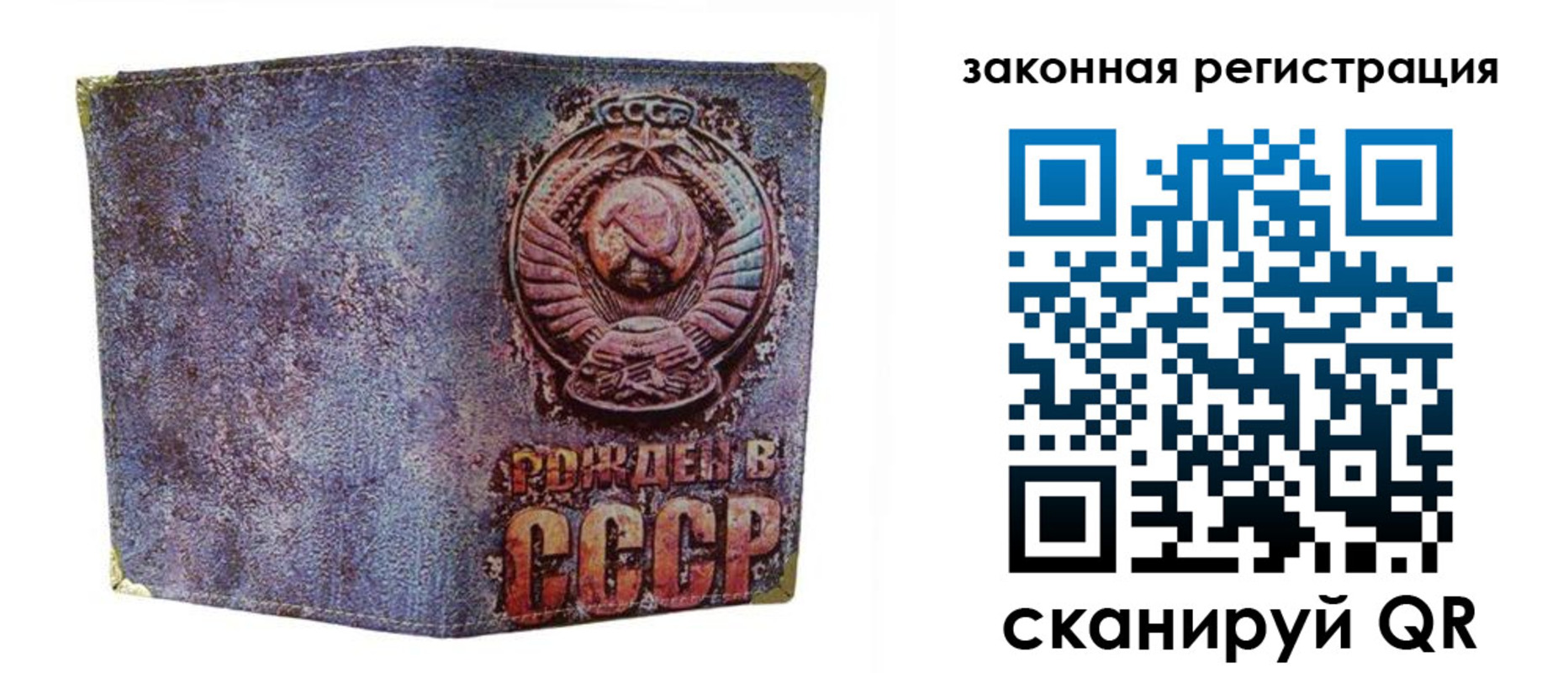 временная регистрация для школы в Тереке