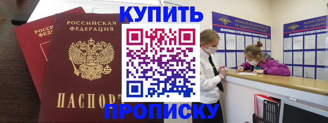 форма 3 в Тереке